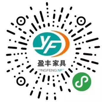 盈丰家具